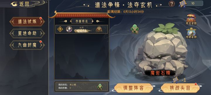 为什么我的游戏没有活动?截图