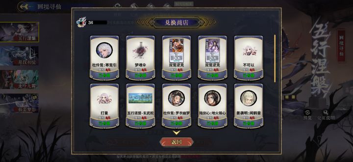 三十抽出全部截图