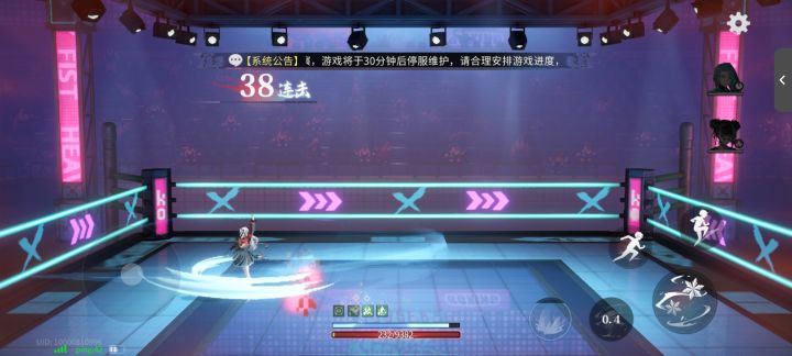 终于打死你个大公鸡了截图