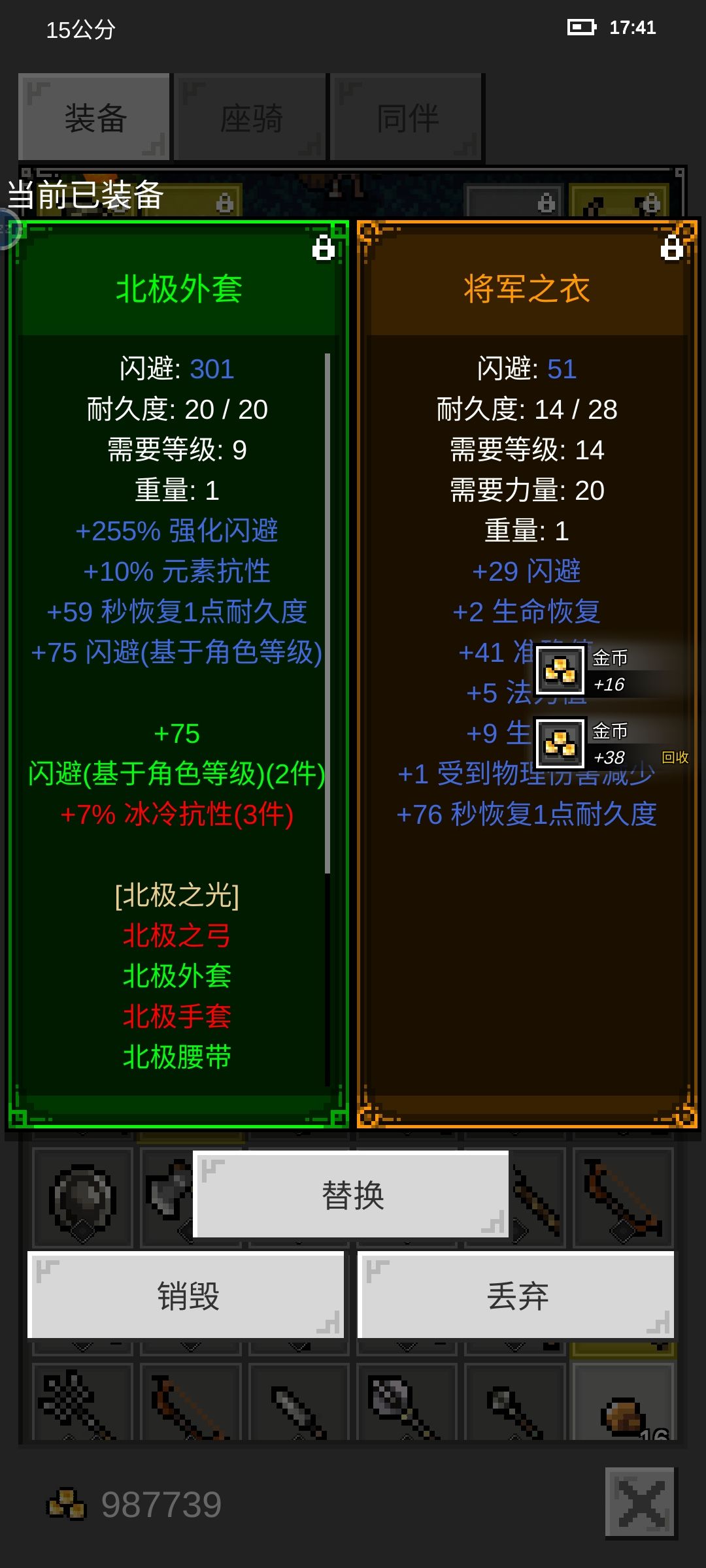 今天的收获。 2