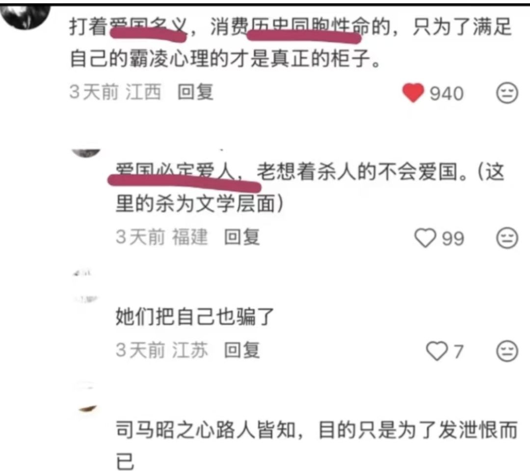 图片你们不会看 你们只会看对自己有利的 3