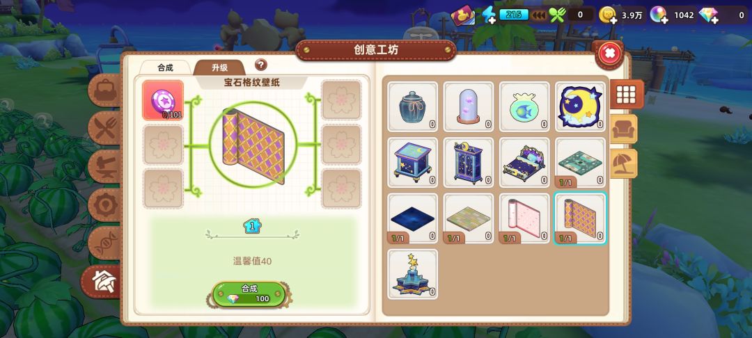 端午更新 9