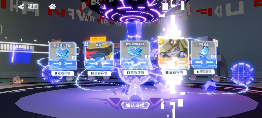 免流出金 3