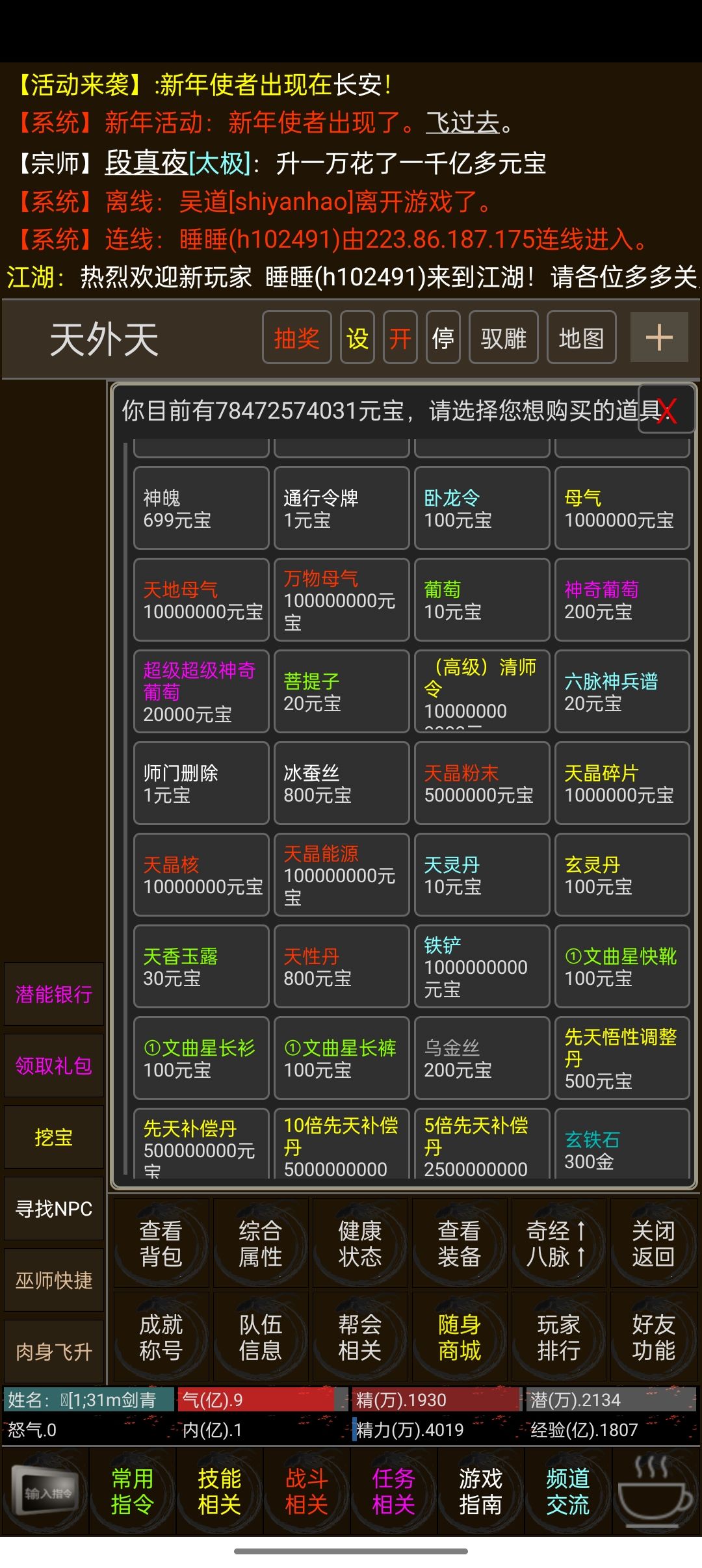 8.21更新公告 2