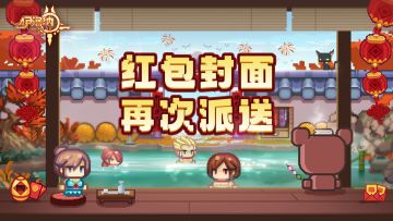 【福利】速领！专属红包封面再次派送！