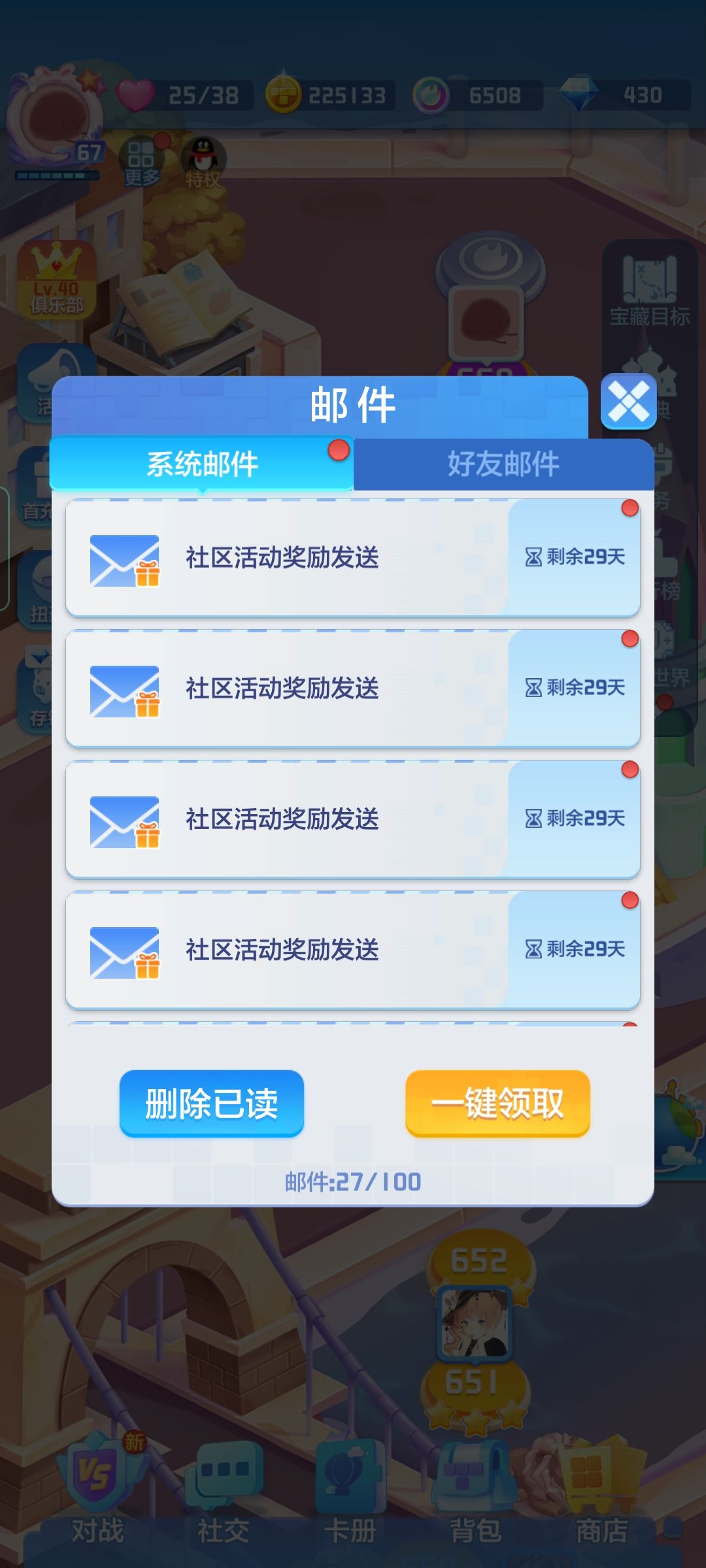 动态图片 3