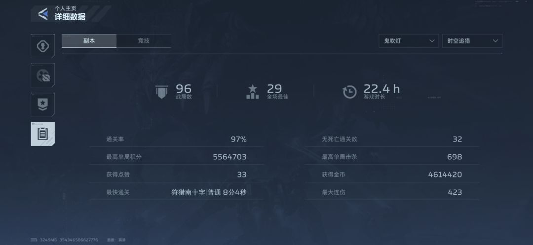 动态图片 4