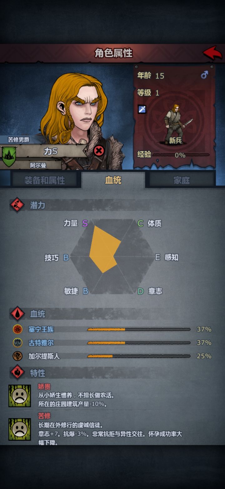 求助萌新截图