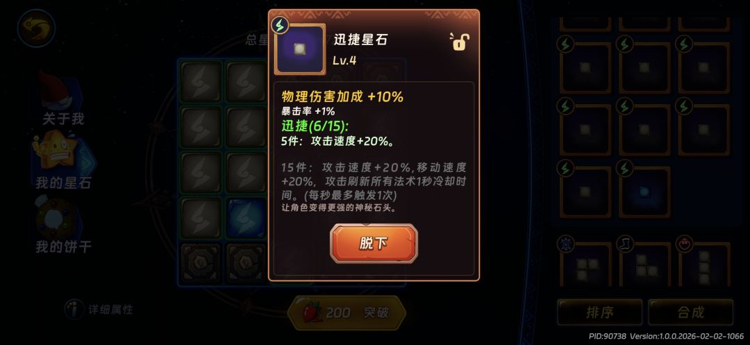 啥牛魔呀 2