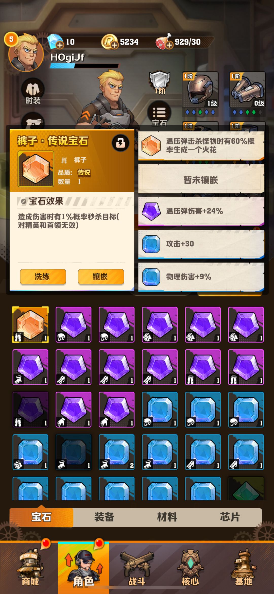 怎么开局 1