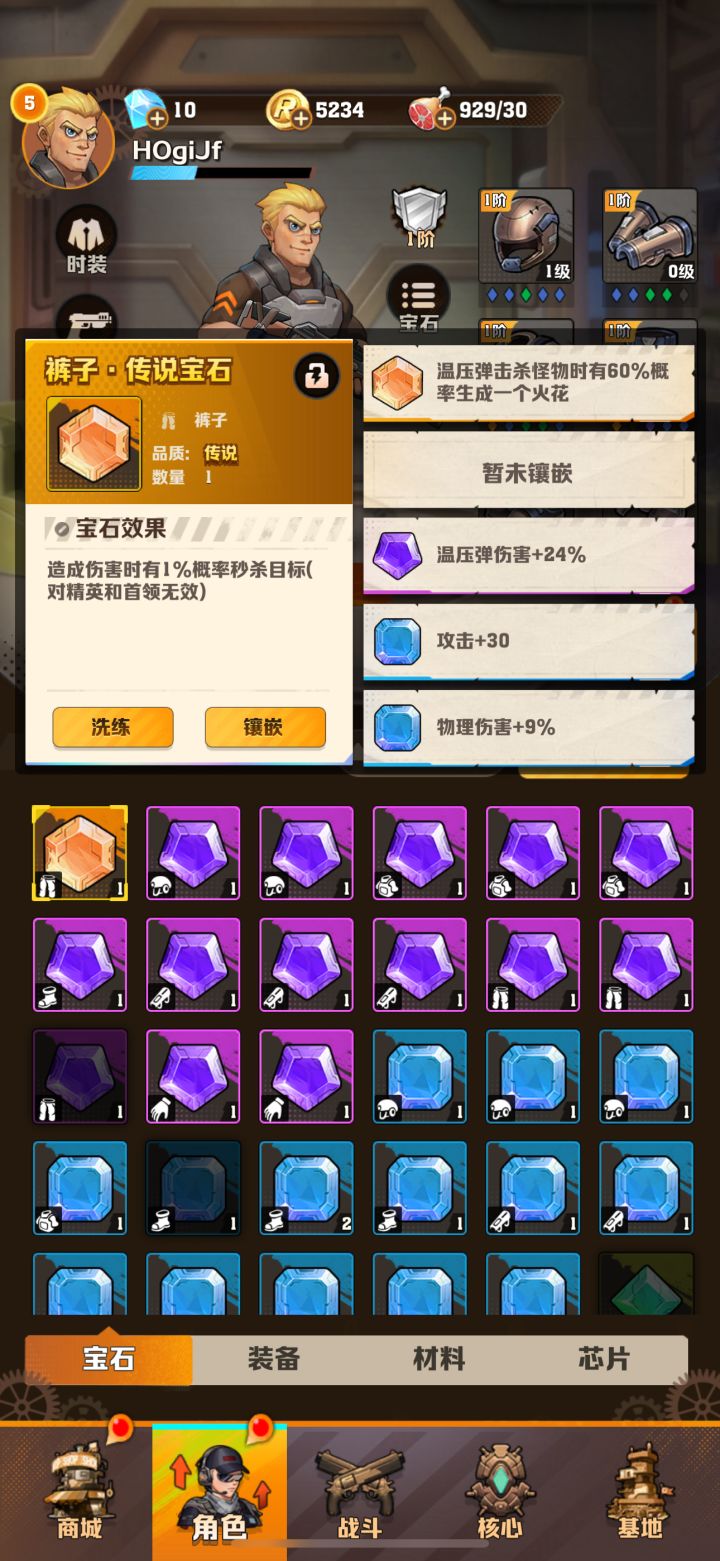 怎么开局截图