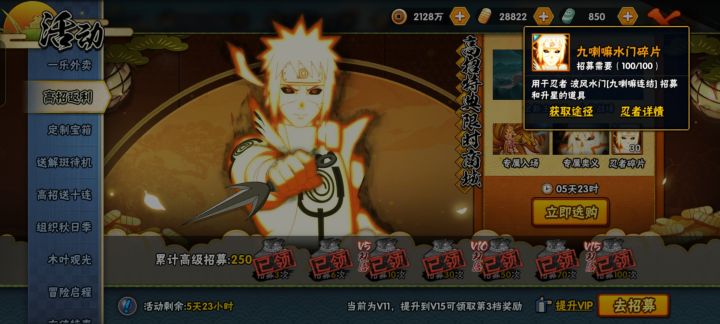 谁说凌晨爆率低的?这凌晨爆率可太高了截图