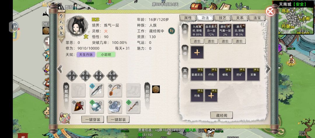 动态图片 2
