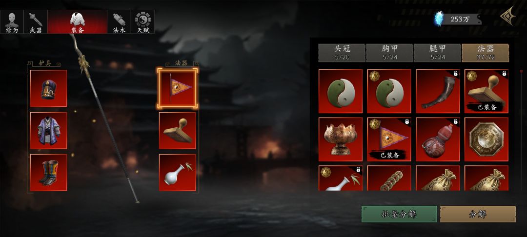 这才是真正的《枪王》 4