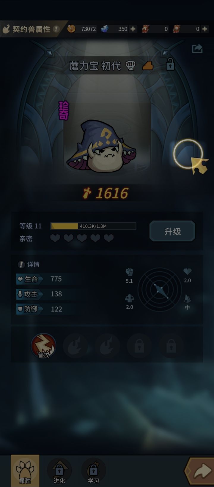 游戏都游戏都出多久了？新手引导还能有bug。截图