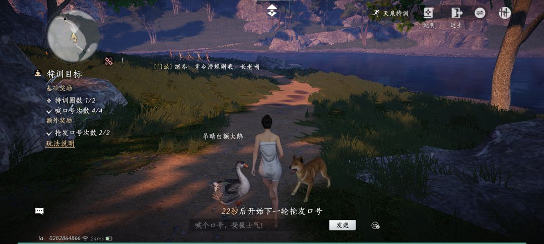 铁子们等等我啊截图