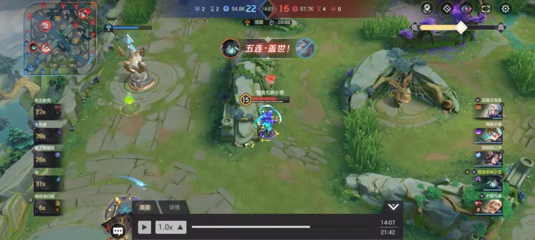 英雄约修亚攻略 2