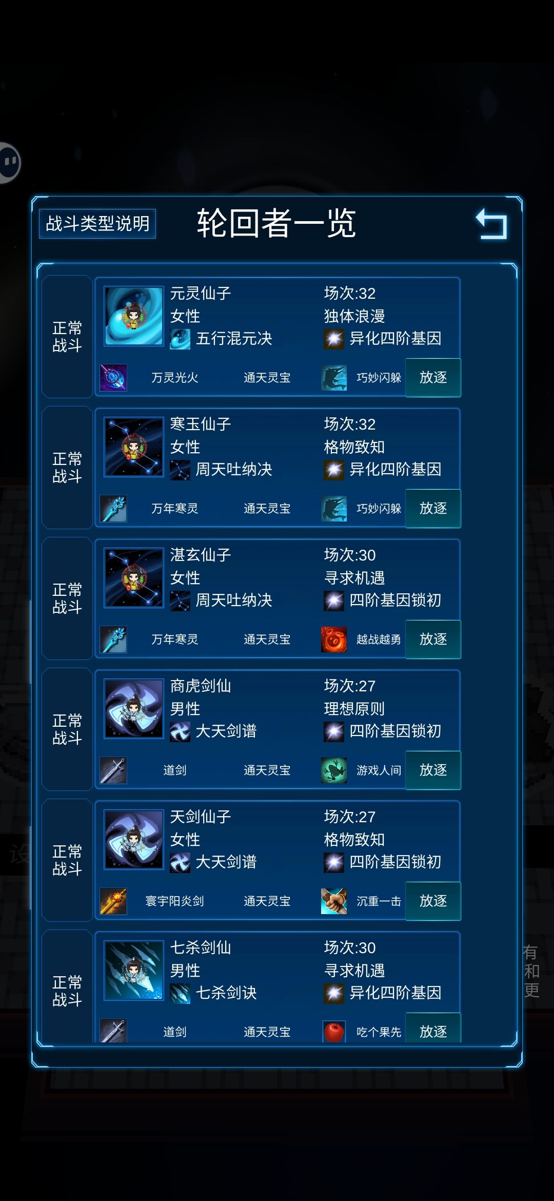 提个建议 2