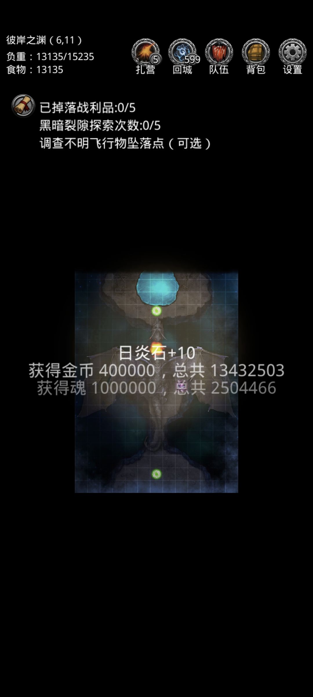 33古龙， 3