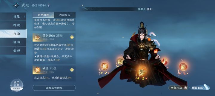为什么打英雄老五才2.5秒伤，木桩3.8，如图截图