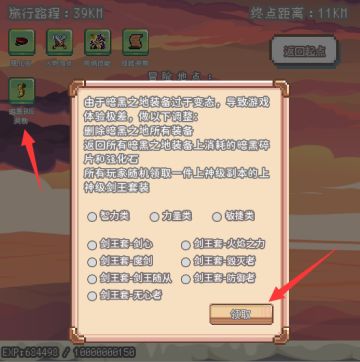 【2.0.4更新说明】