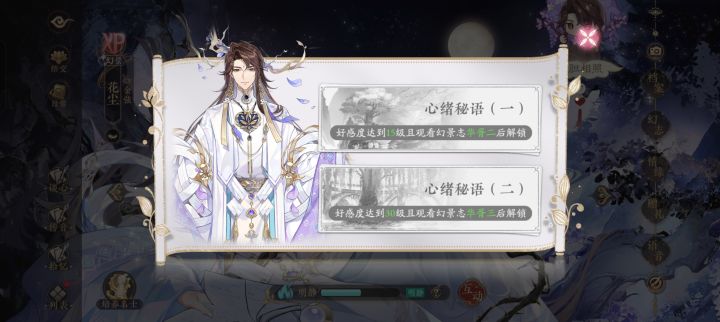 萌新提问截图