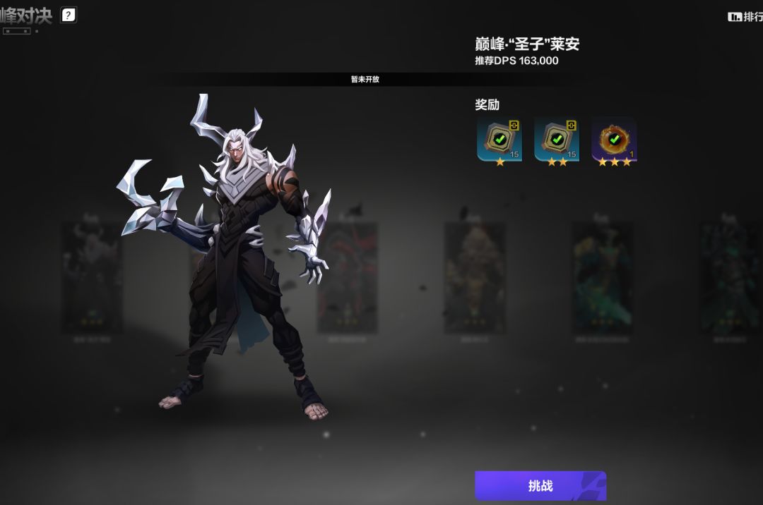 萌新求助 1