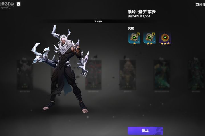 萌新求助截图