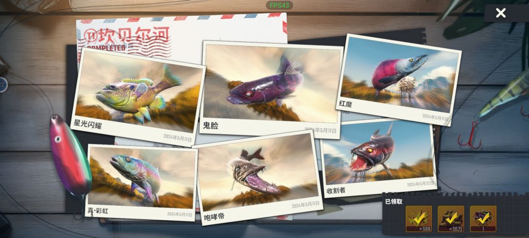 感觉一般般 3