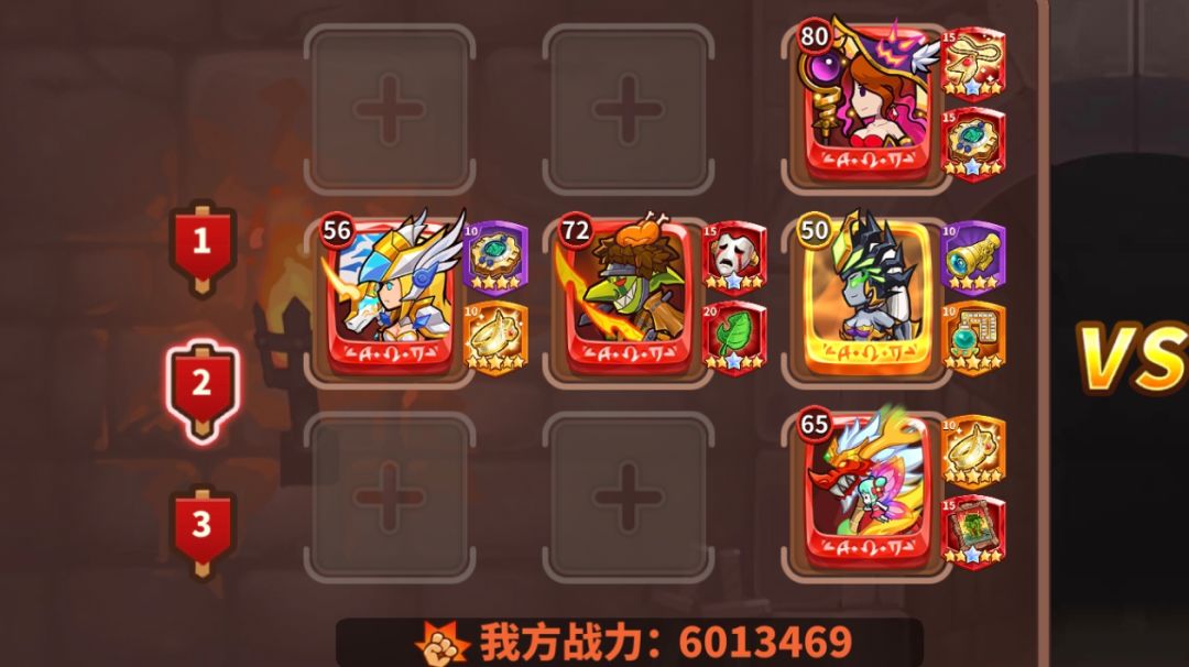 对第一排死骑的反制手段截图
