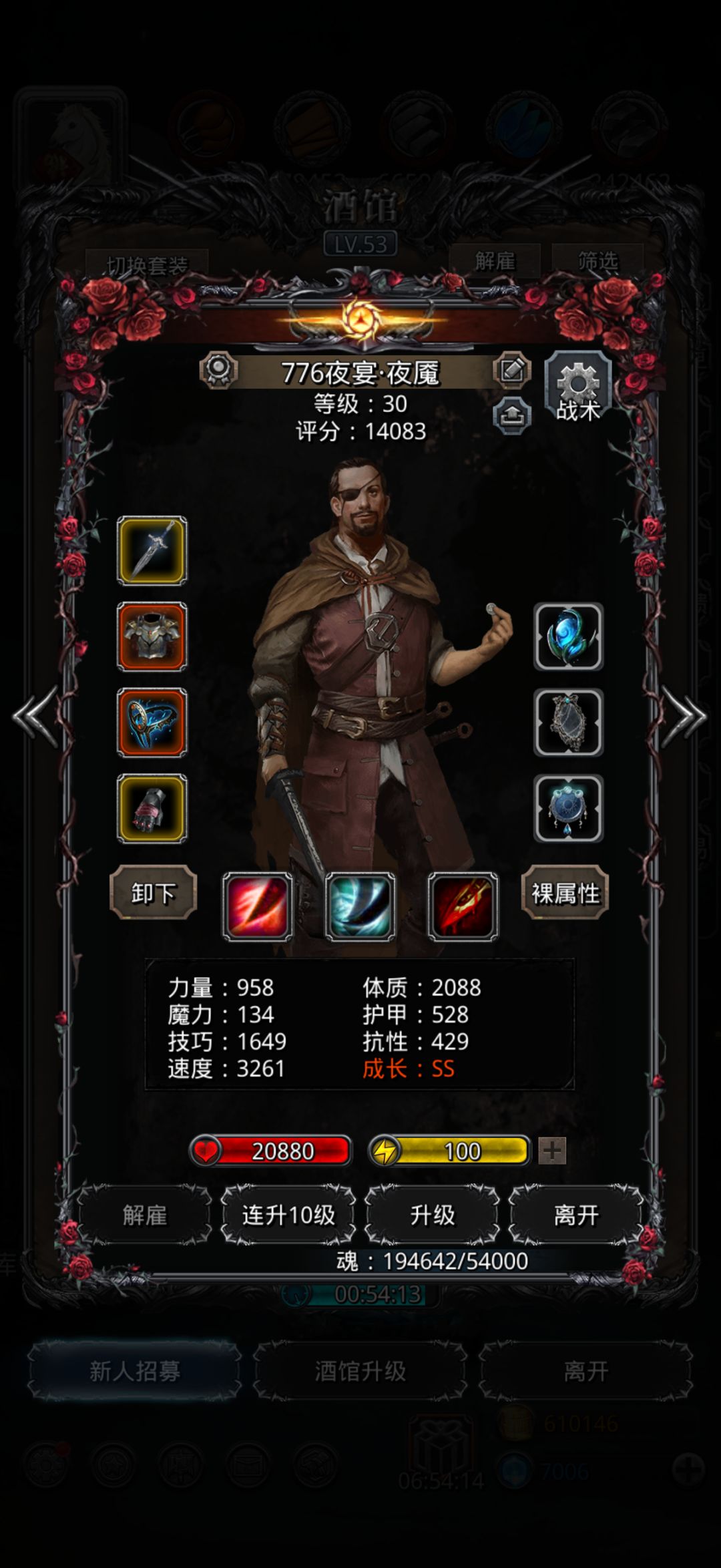 低配西拉比,含氪金战利品,不确定是否必须 4