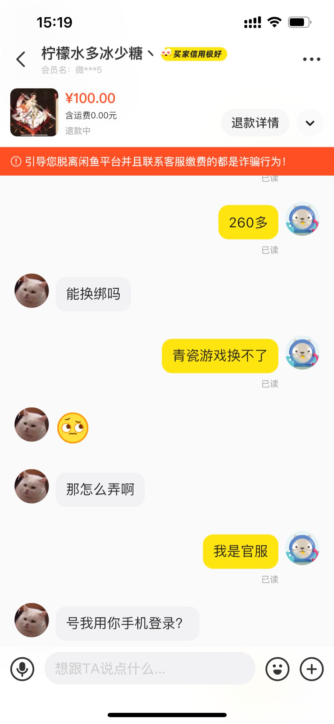 碰到小可爱了 1