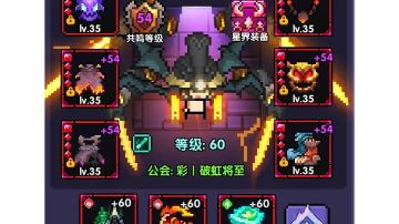 【樱花道馆】【算法火忍】【141大秘境向】2024.4.2