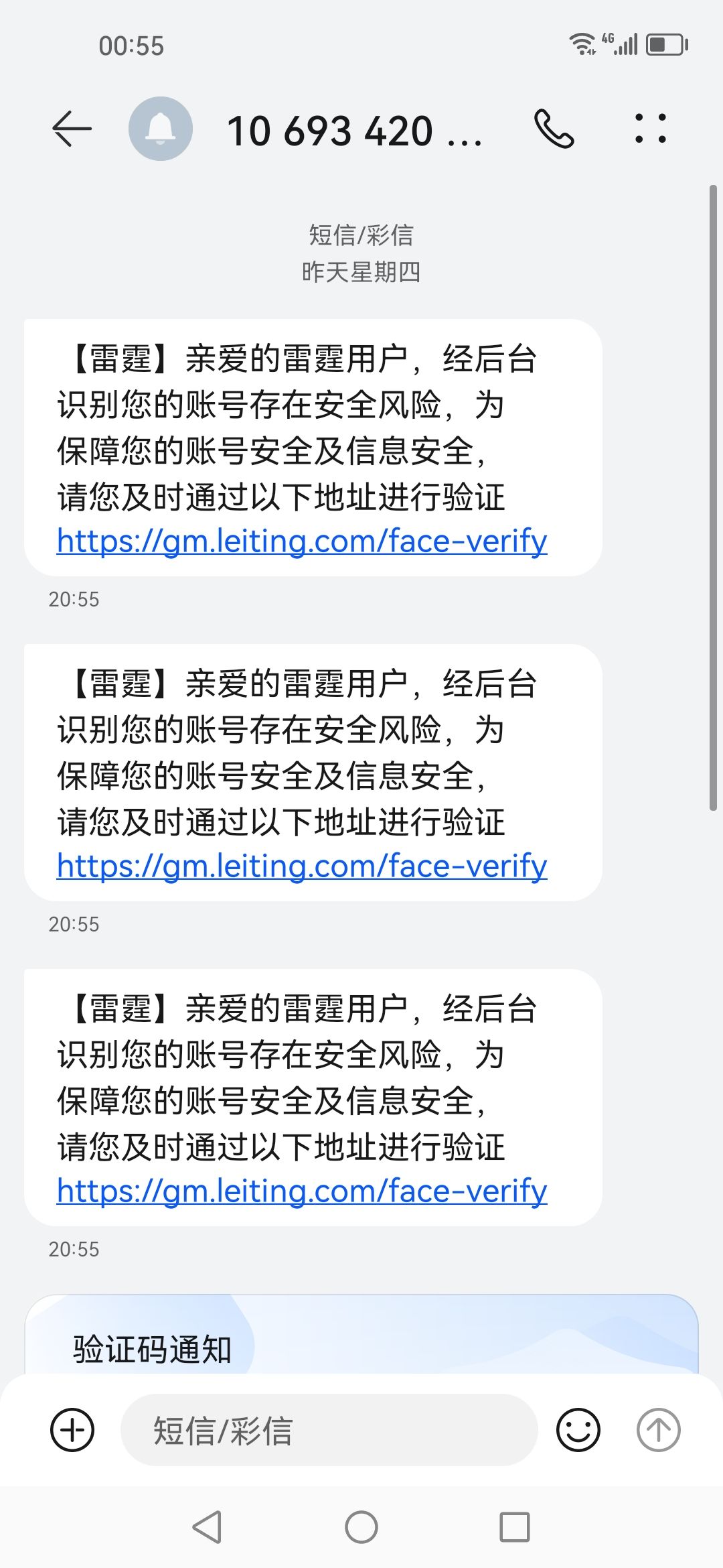 什么情况?这是什么操作? 2