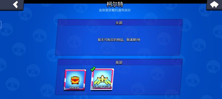 这游戏暴率这么高吗截图
