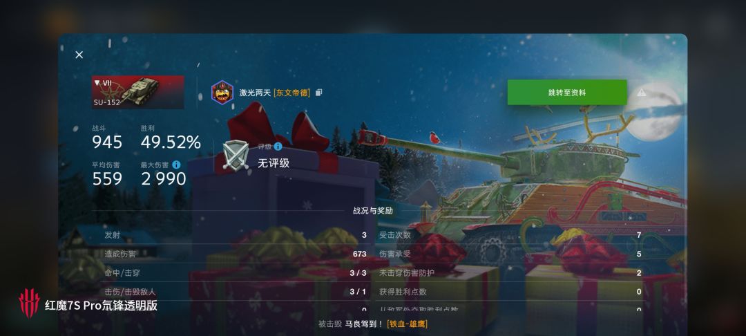 动态图片 15