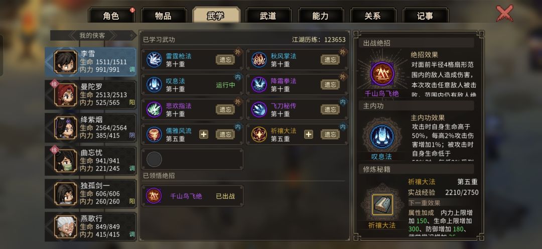 我是不是…很菜啊。。。 2