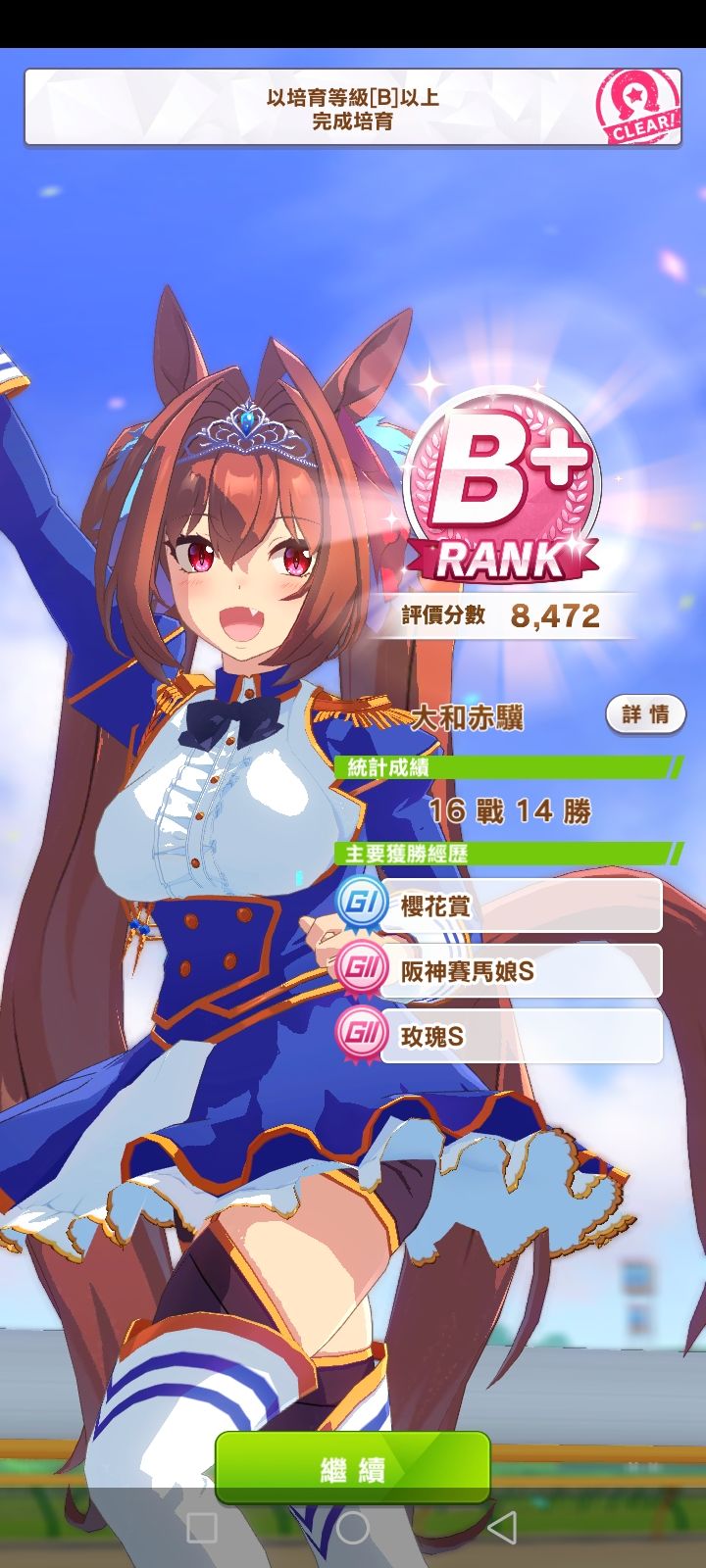 萌新求助截图