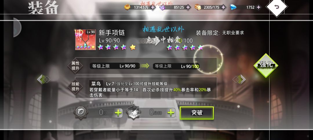 叶菲大人恐怖如斯 3