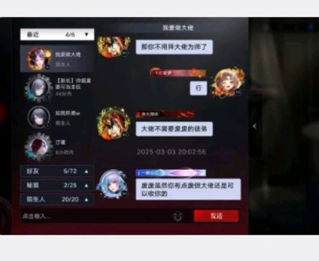 无期的正常人越来越少了当然我也不正常 3