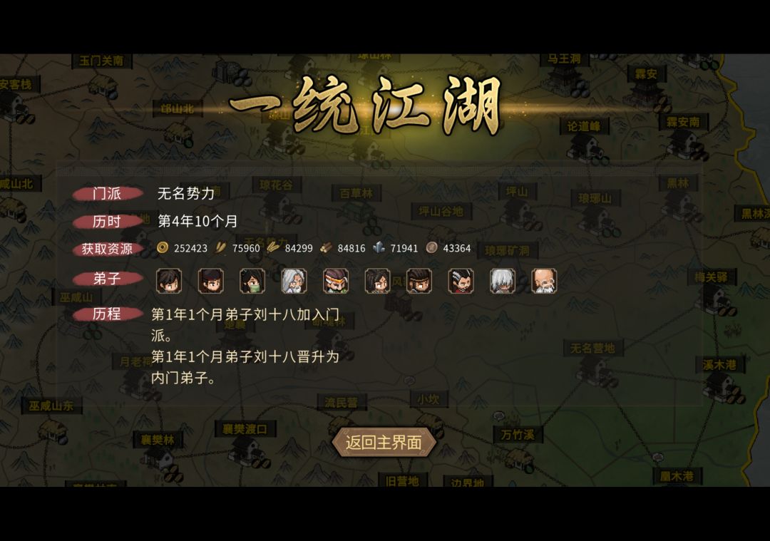 dlc通关纪念贴,无任何意义 1