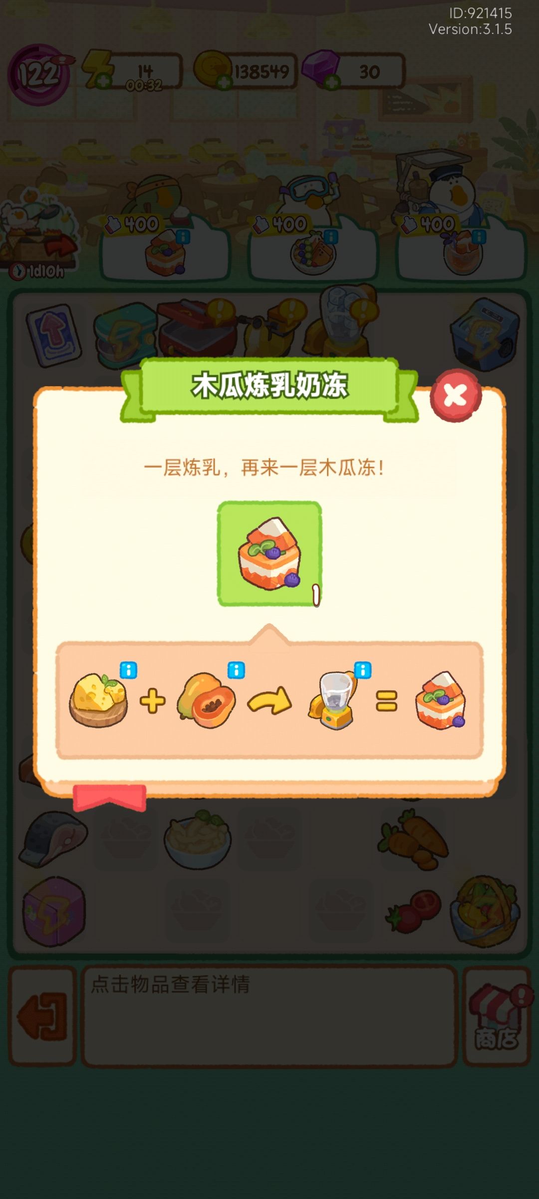 退退退😠 3