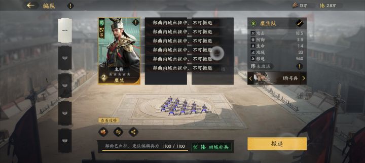 这也敢来公测？？？截图