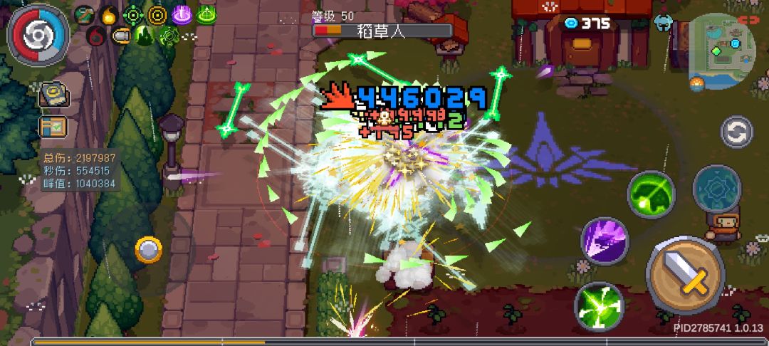 游侠的100W秒伤，分享一下装备和加点截图