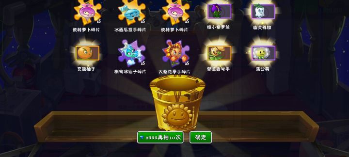 6000钻终于拿下了截图