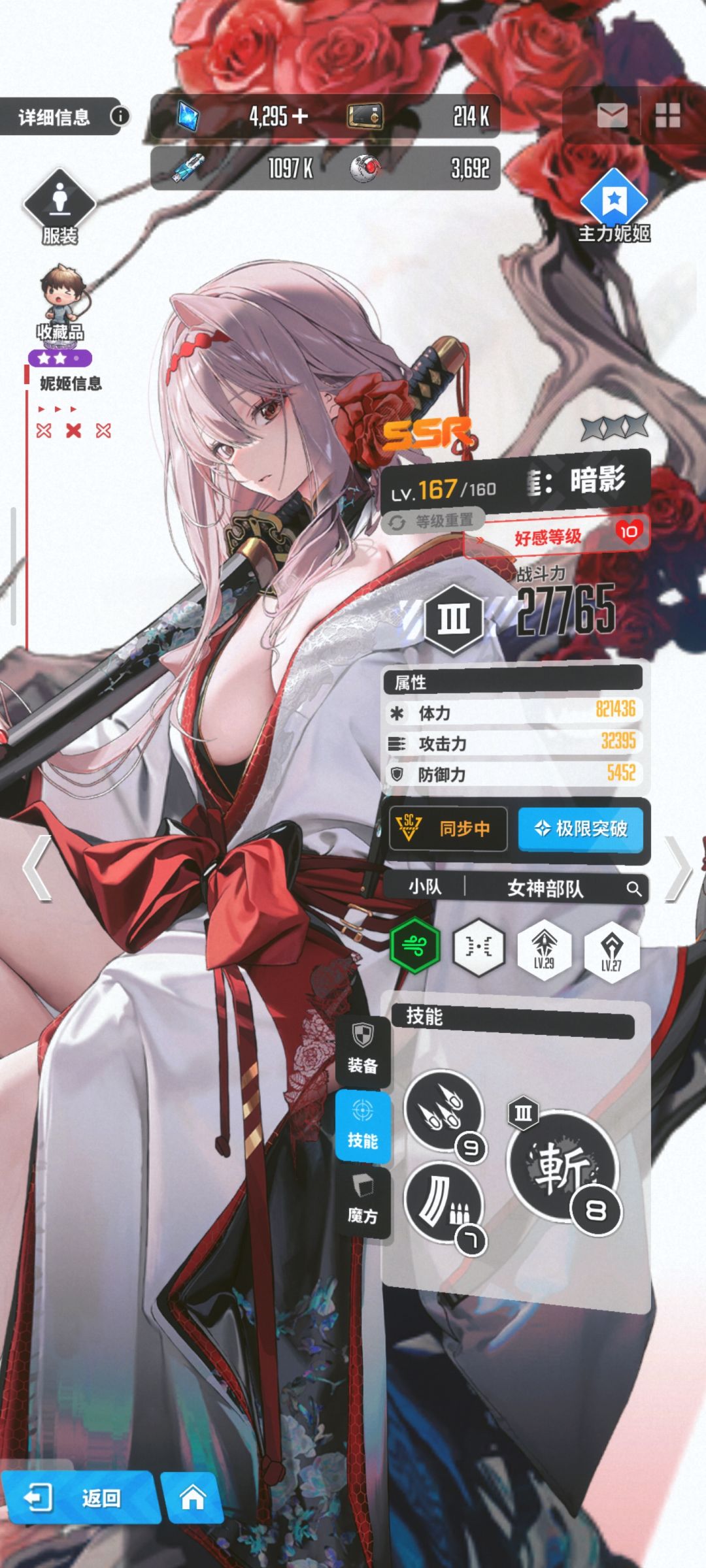 大佬来看看 4