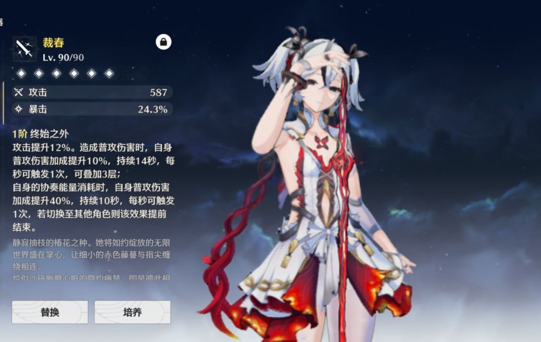 抽完了,1命加专武。 1