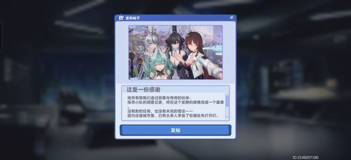 我也要组乐队吗截图