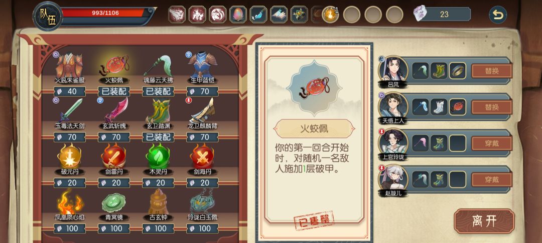 第一次8紫血装,无敌了 2