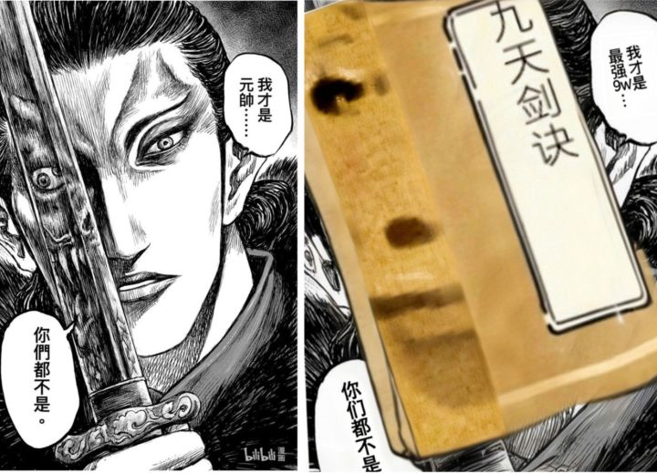 最强的9w究竟是谁🧐截图